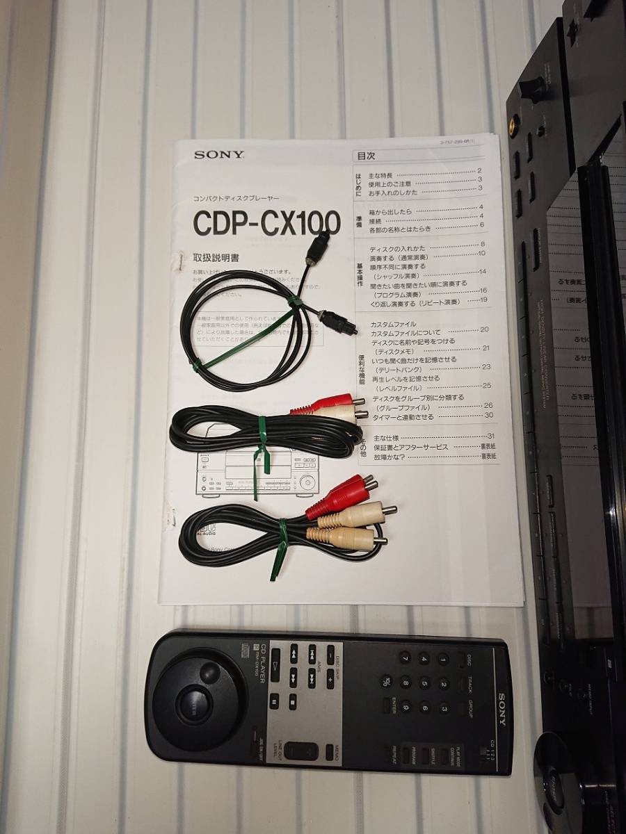 Sony ソニー CDP-CX100コンパクトディスクプレーヤー Sony ソニー CDP-CX100コンパクトディスクプレーヤー
