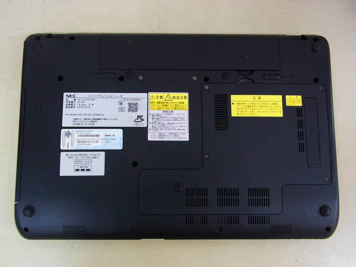 新規購入 S NEC PC-LS150F26B LaVie ノートPC 家電・スマホ・カメラ