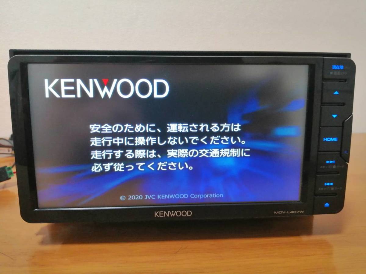 ケンウッド カーナビ 彩速ナビ AndroidiPhone対応 MDV-L407W 7型ワイド