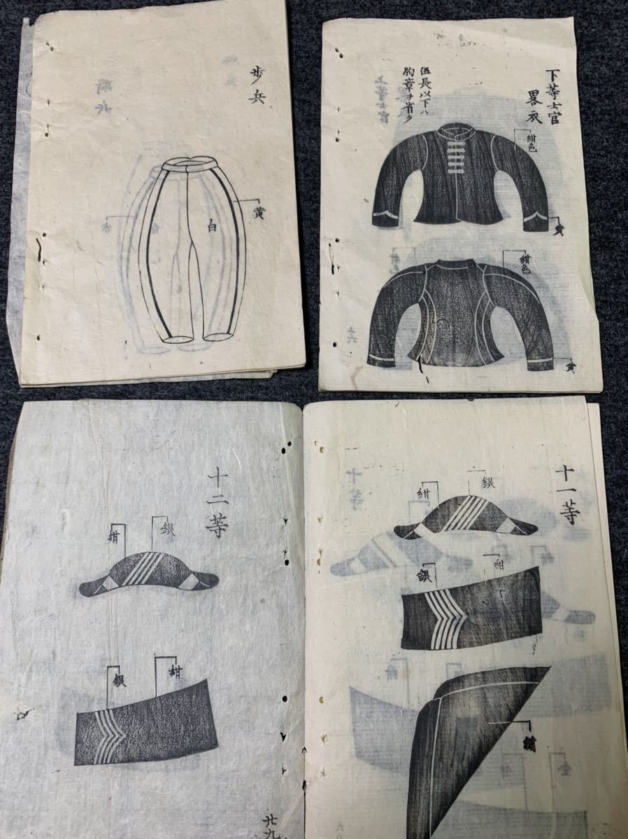 希少 軍事資料 兵部省 制服 図案 軍服 軍帽 陸軍 歩兵 砲兵 騎兵 希少 軍事資料 兵部省 制服 図案 軍服 軍帽 陸軍 歩兵 砲兵 騎兵