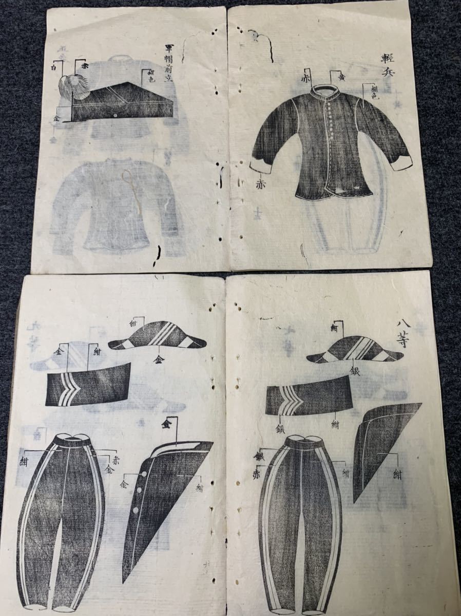希少 軍事資料 兵部省 制服 図案 軍服 軍帽 陸軍 歩兵 砲兵 騎兵 希少 軍事資料 兵部省 制服 図案 軍服 軍帽 陸軍 歩兵 砲兵 騎兵