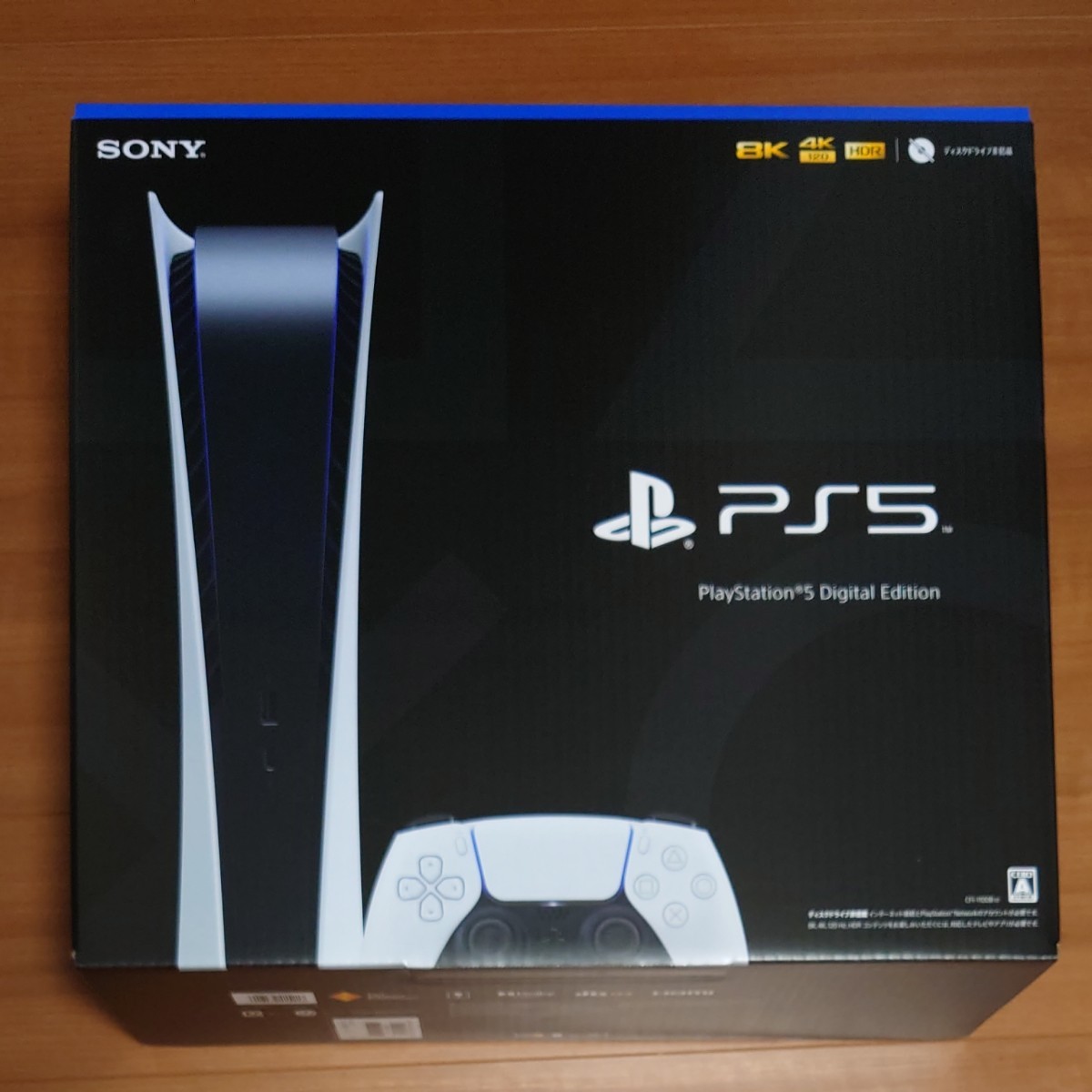 新品 未開封 SonyPlayStation デジタル エディション 5