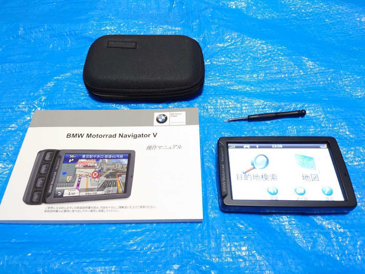 BMW バイクナビ ナビゲーターV bpbd.kendalkab.go.id