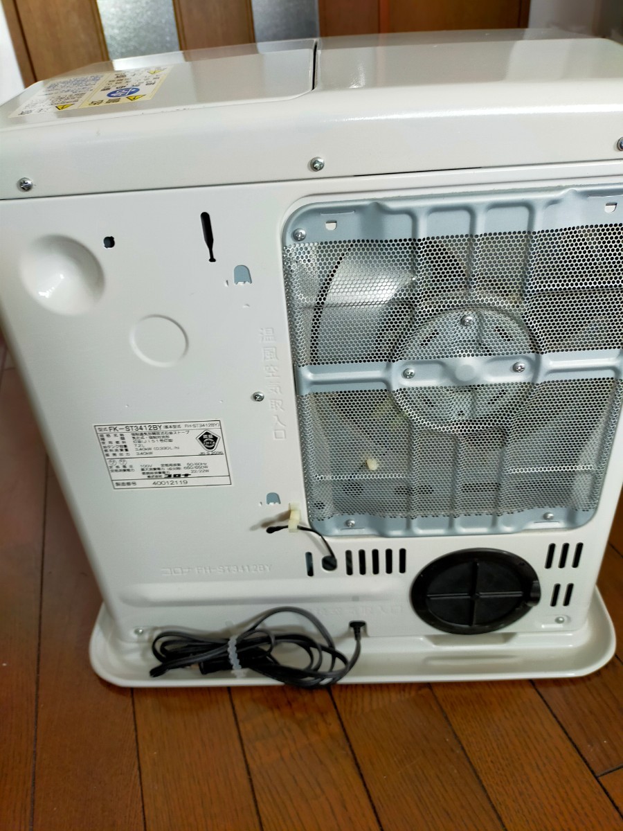 コロナ石油ファンヒーター FK-ST3412BY(基本型式FH-ST3412BY)12 コロナ石油ファンヒーター FK-ST3412BY(基本型式FH-ST3412BY)12