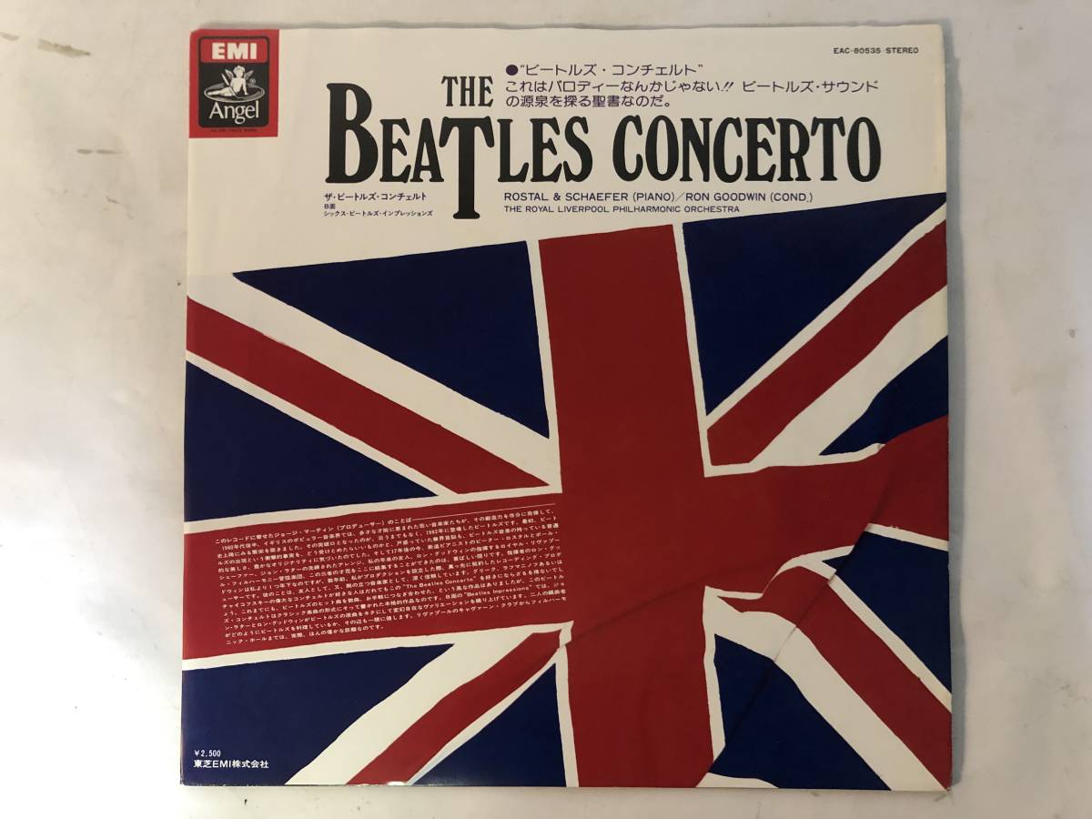20626S 12inch LP★THE BEATLES CONCERTO★EAC-80535_画像3