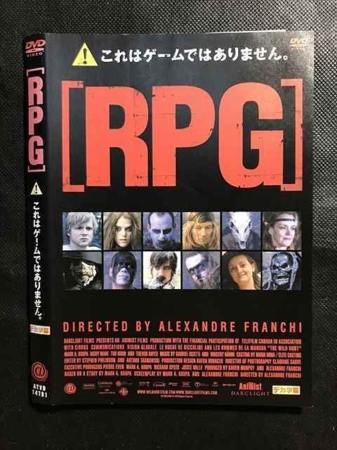 ○006524 レンタルUP▼DVD RPG これはゲームではありません。 14781 ※ケース無_画像1