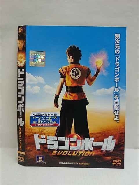 ○010532 レンタルUP＃DVD ドラゴンボール EVOLUTION 38362 ※ケース無_画像1