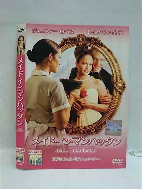 ○008444 レンタルUP●DVD メイド・イン・マンハッタン 32711 ※ケース無_画像1