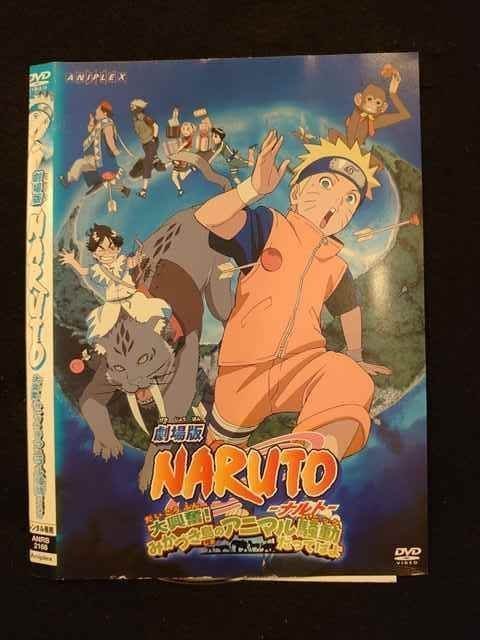 ○011329 レンタルUP◇DVD 劇場版 NARUTO －ナルト－ 大興奮！みかづき島のアニマル騒動だってばよ 2168 ※ケース無_画像1