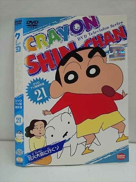 DVD】クレヨンしんちゃん 66本 DVD/ブルーレイ アニメ