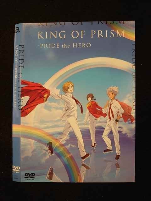 ○012397 レンタルUP・DVD KING OF PRISM PRIDE the HERO 61490 ※ケース無_画像1