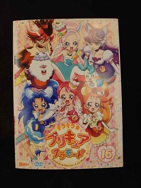 xs679 レンタルUP・DVD キラキラ☆プリキュアアラモード 全16巻 ※ケース無_画像1