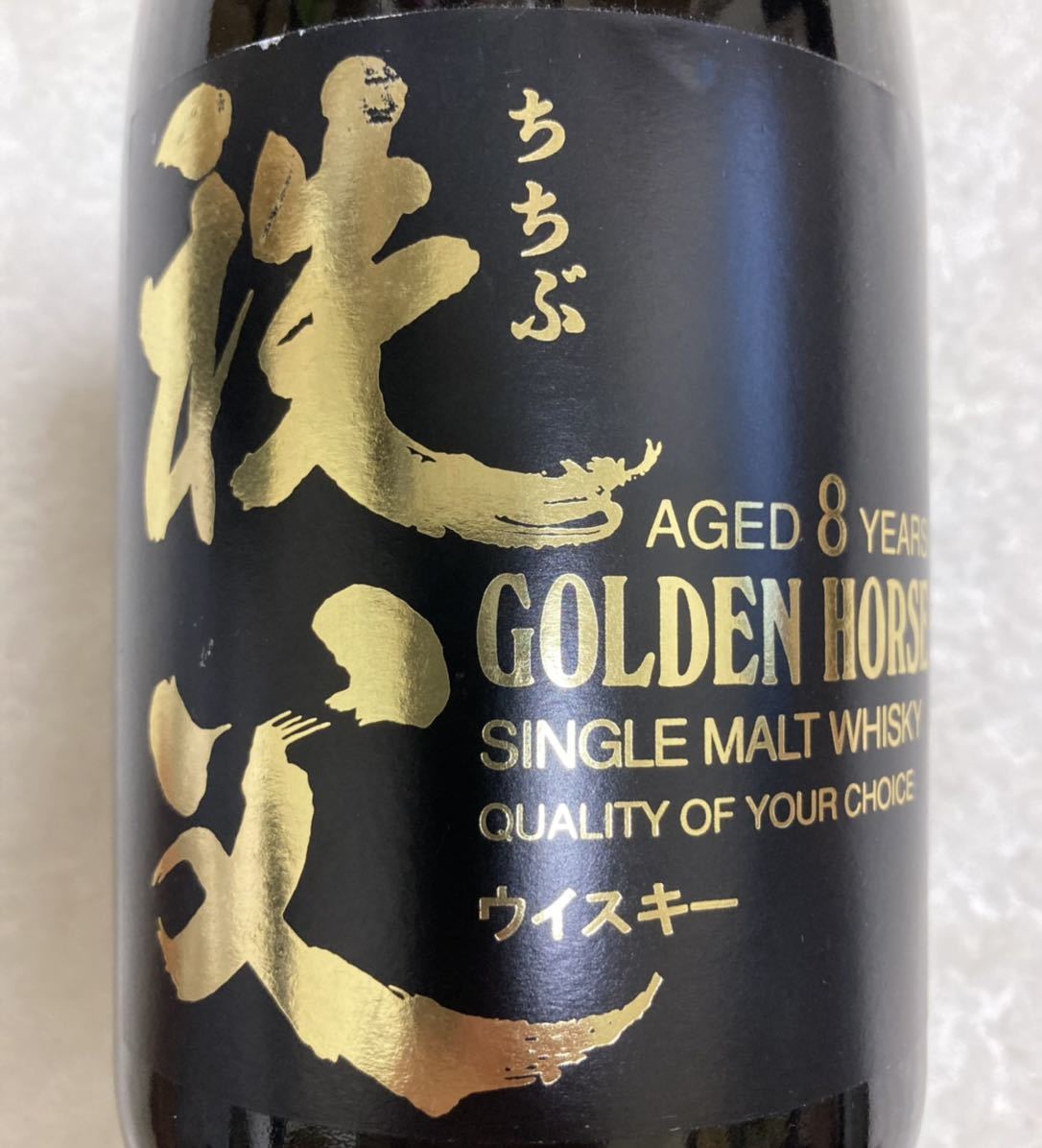 ★ 1円スタート！★ 激レア！ 東亜酒造 ゴールデンホース 秩父 シングルモルト 8年 地ウイスキー 720ml 43%以上44%未満 未開栓 ★_画像1