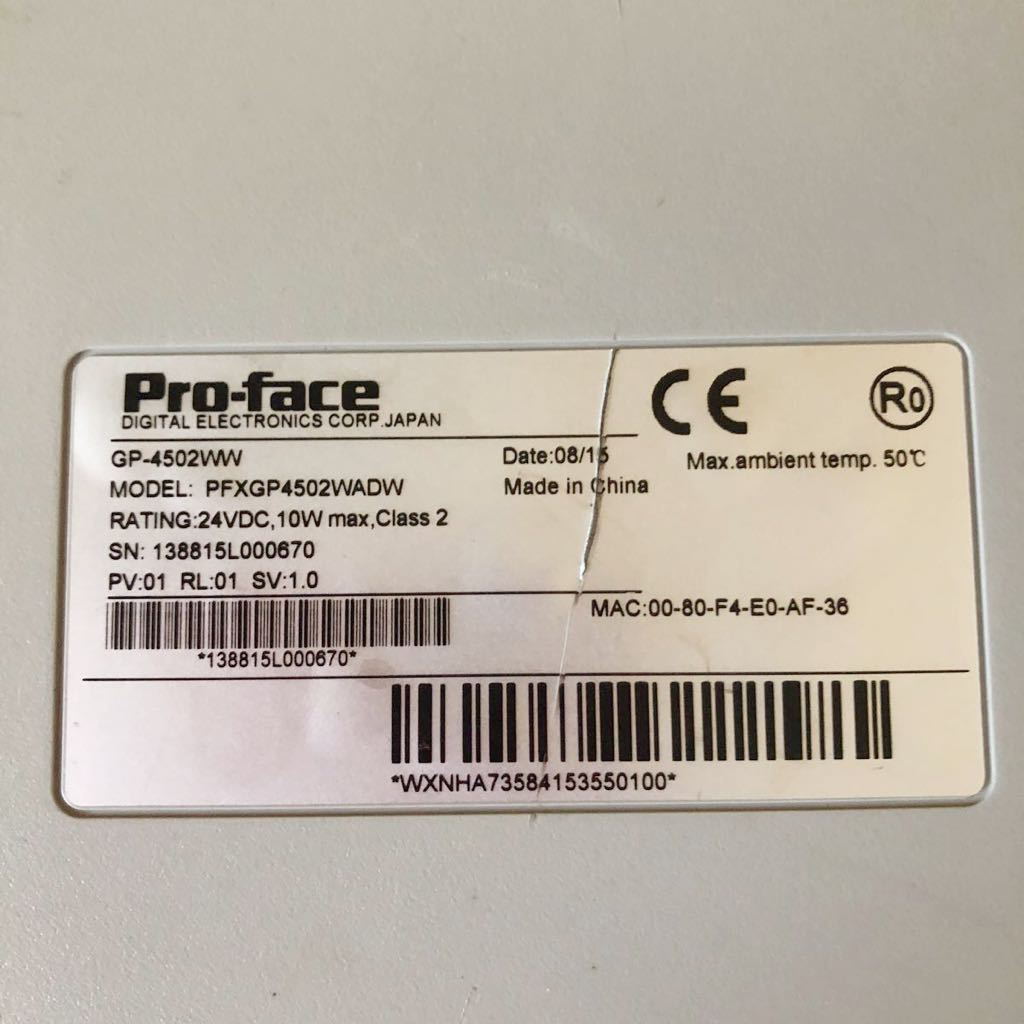 タッチパネル表示器 Pro-face GP4000シリーズ PFXGP4502WADW - 材料、部品