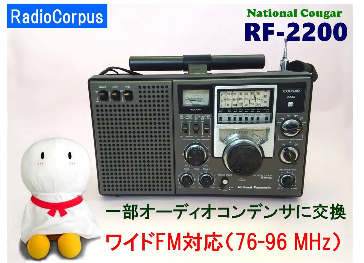 WEB限定 COUGAR 2200 1976年購入 ワンオーナー sushitai.com.mx