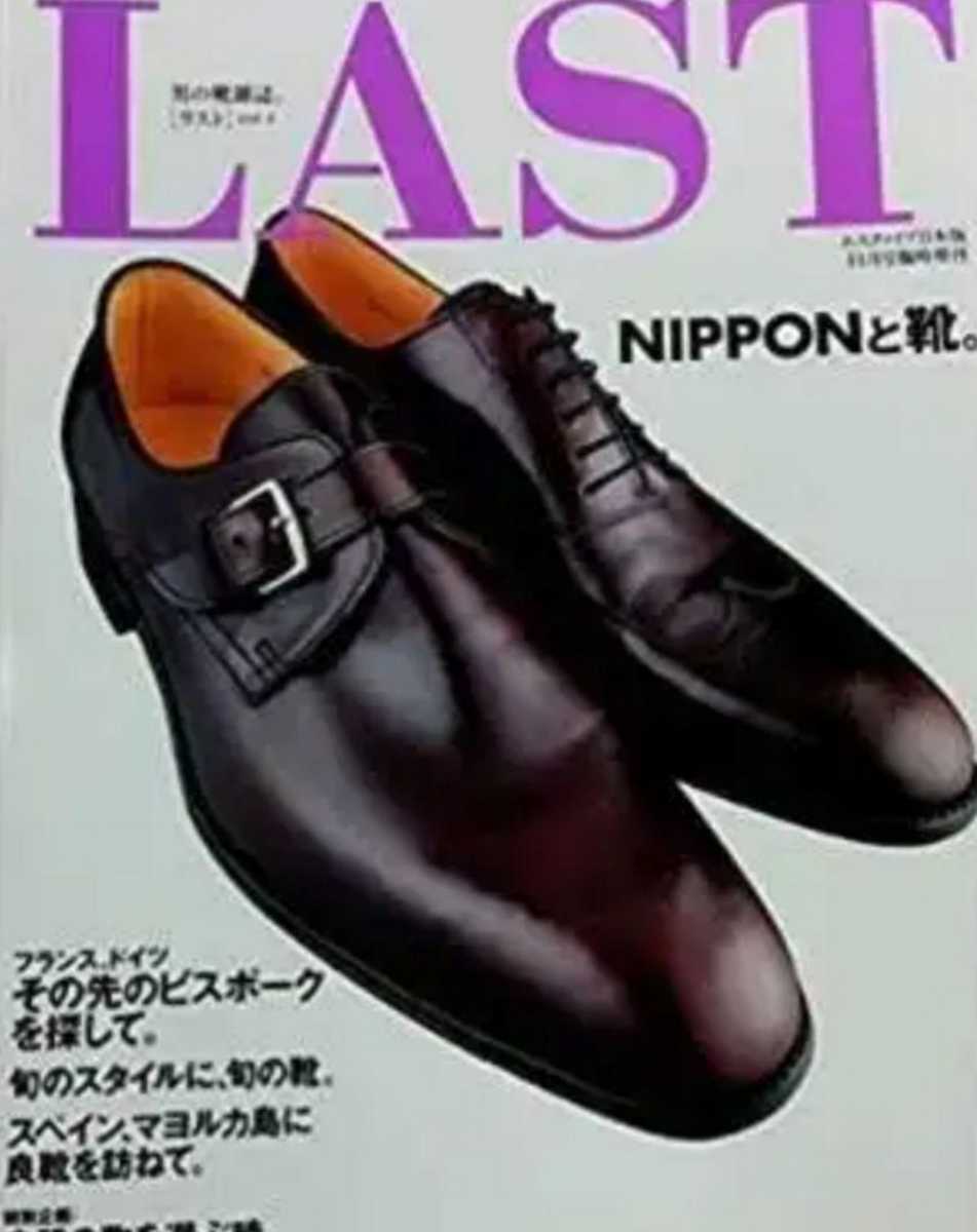 LAST表紙掲載】【レア】エルメス x ジョンロブ Jarvis EU43-