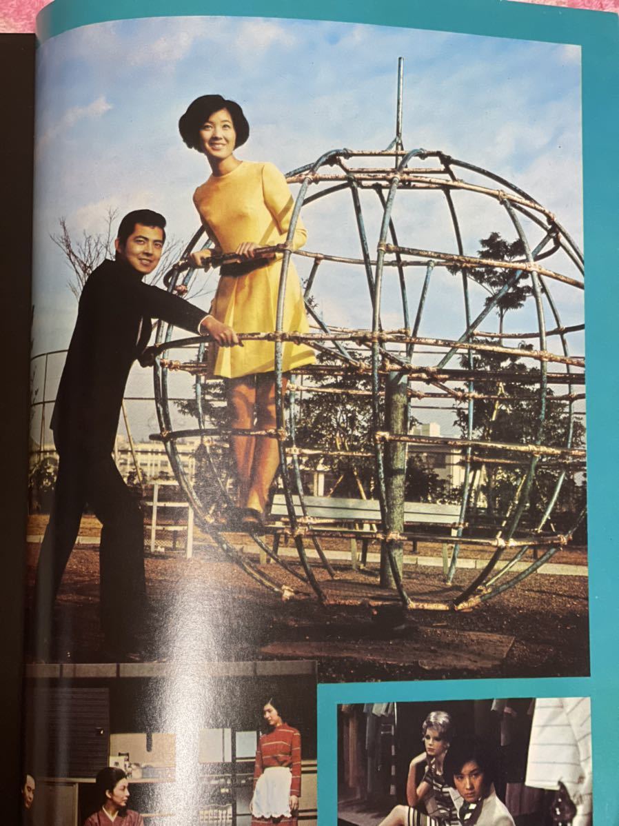 良品 ピンナップ付き 別冊近代映画1969年5月酒井和歌子特集号/昭和44 良品 ピンナップ付き 別冊近代映画1969年5月酒井和歌子特集号/昭和44