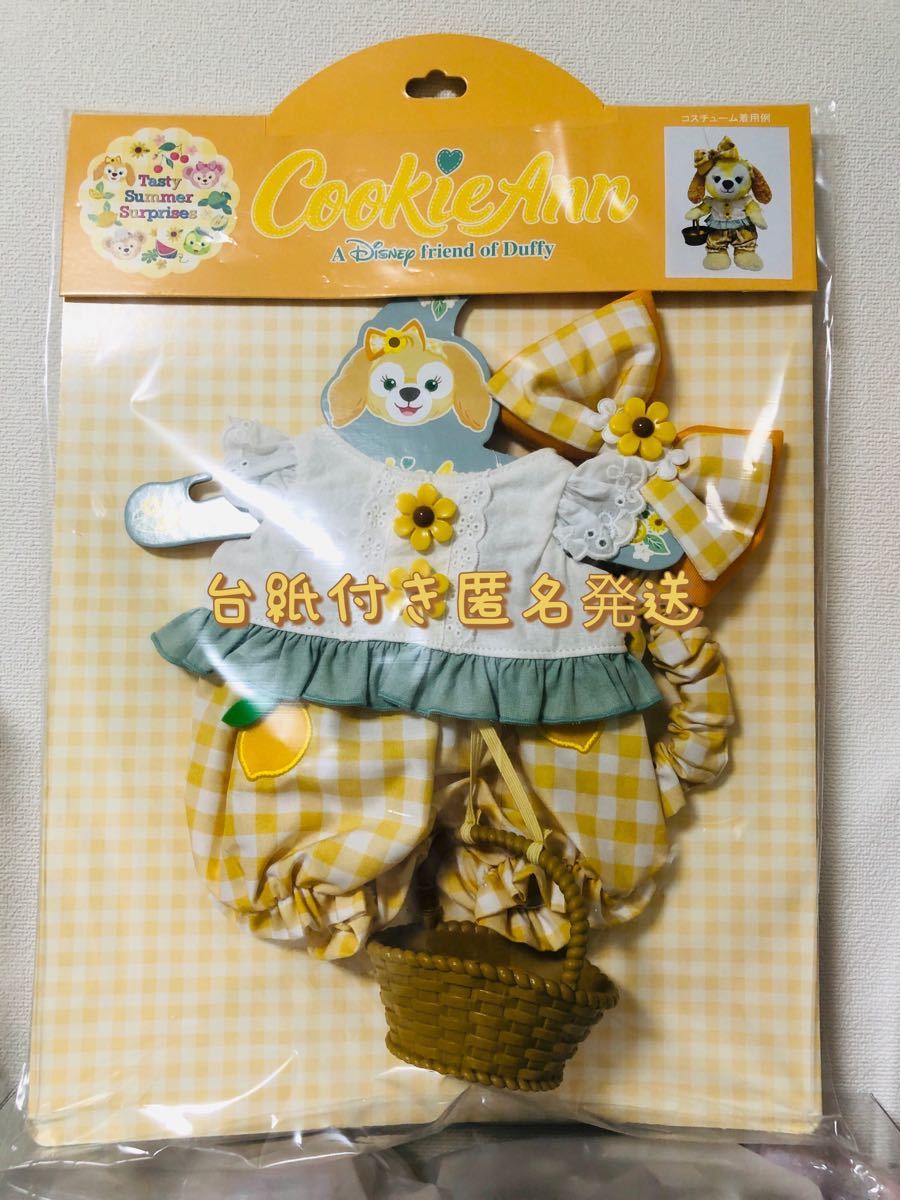 SALE/81%OFF】 クッキーアン コスチューム agapeeurope.org