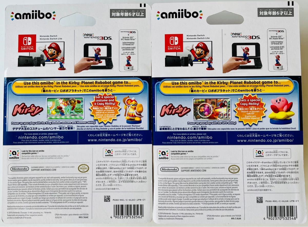 amiibo カービィ デデデ大王 (星のカービィシリーズ) 新品