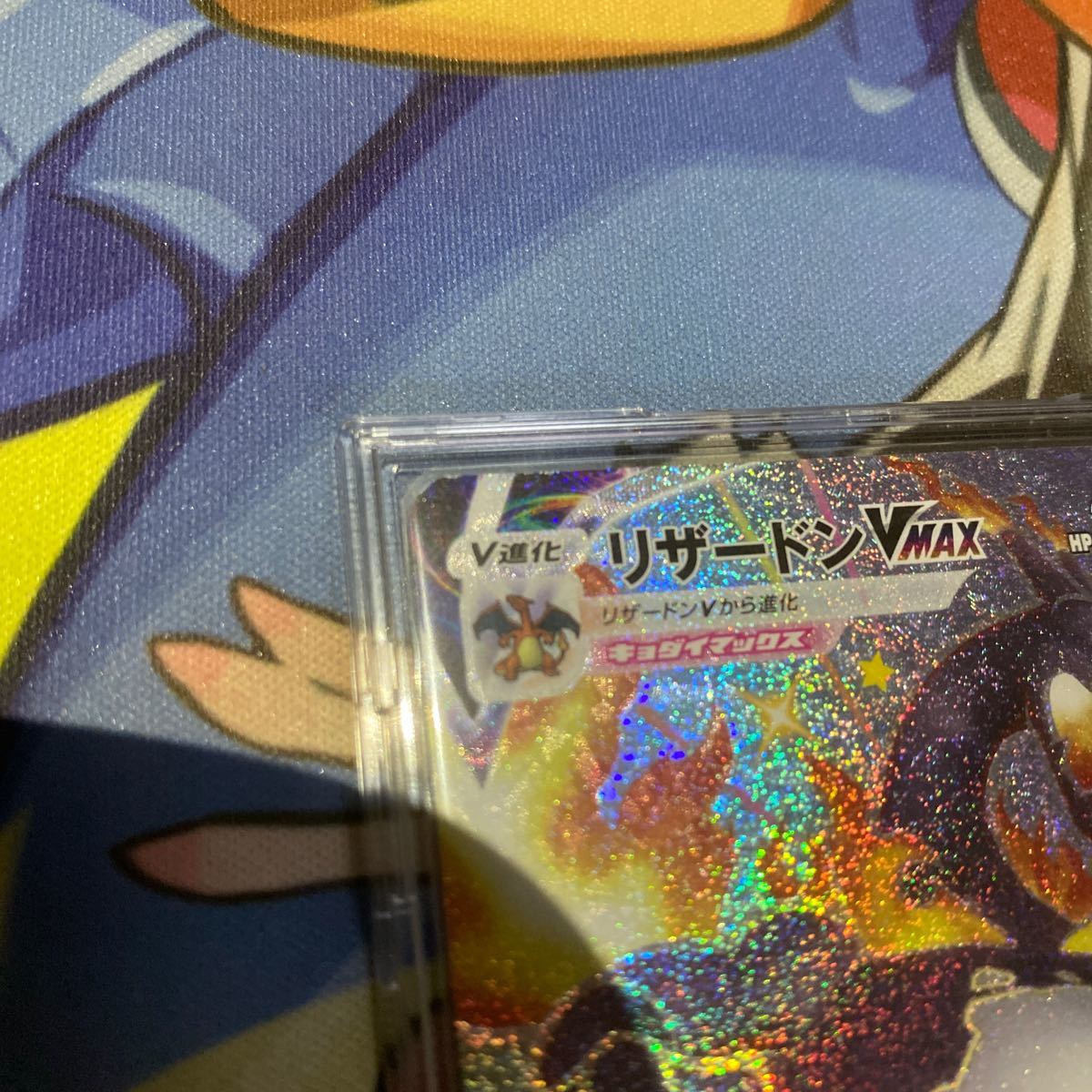 傷あり】ポケモンカード リザードンV SSR | tspea.org
