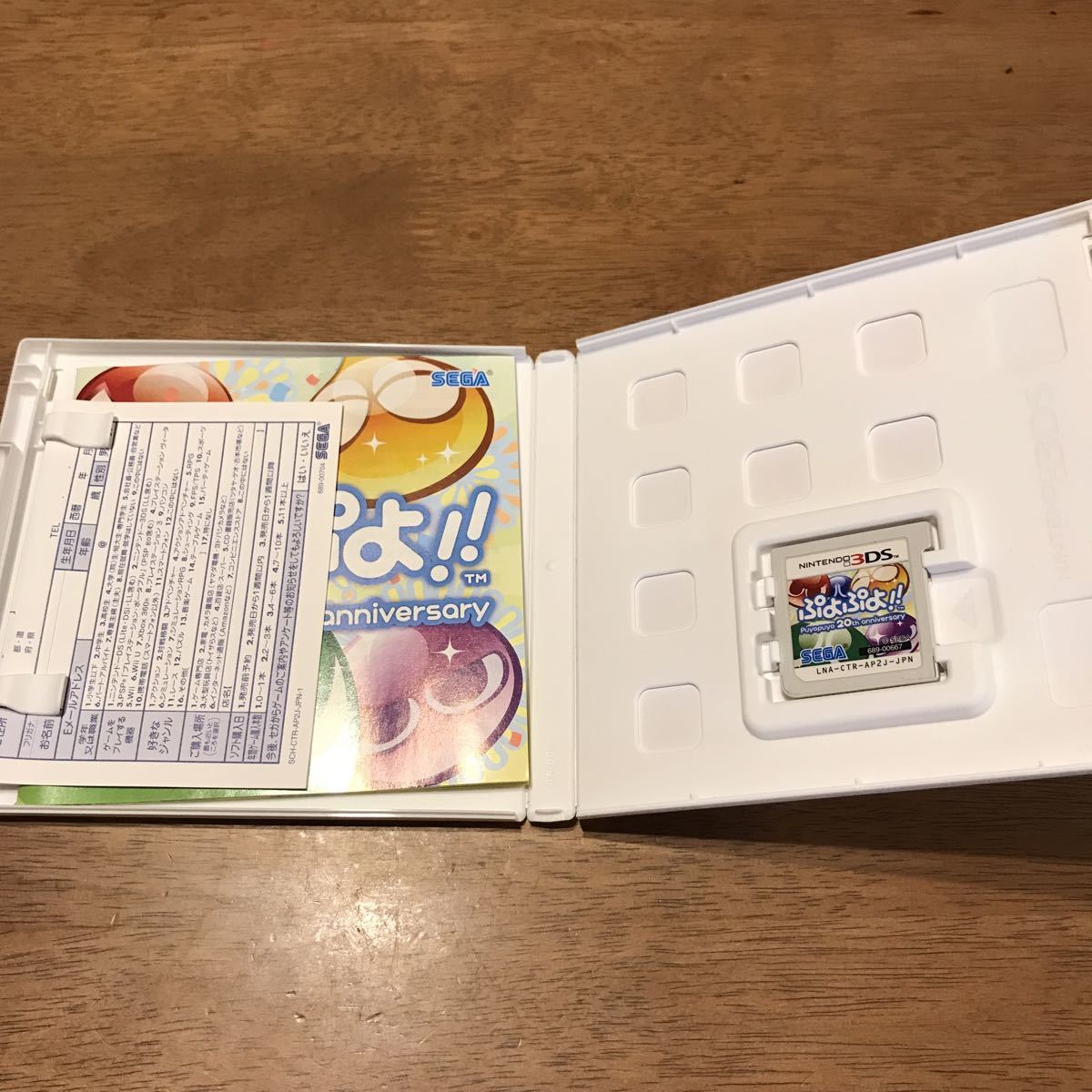 ニュースーパーマリオブラザーズ2 ぷよぷよ20th anniversary セット　3DSソフト 