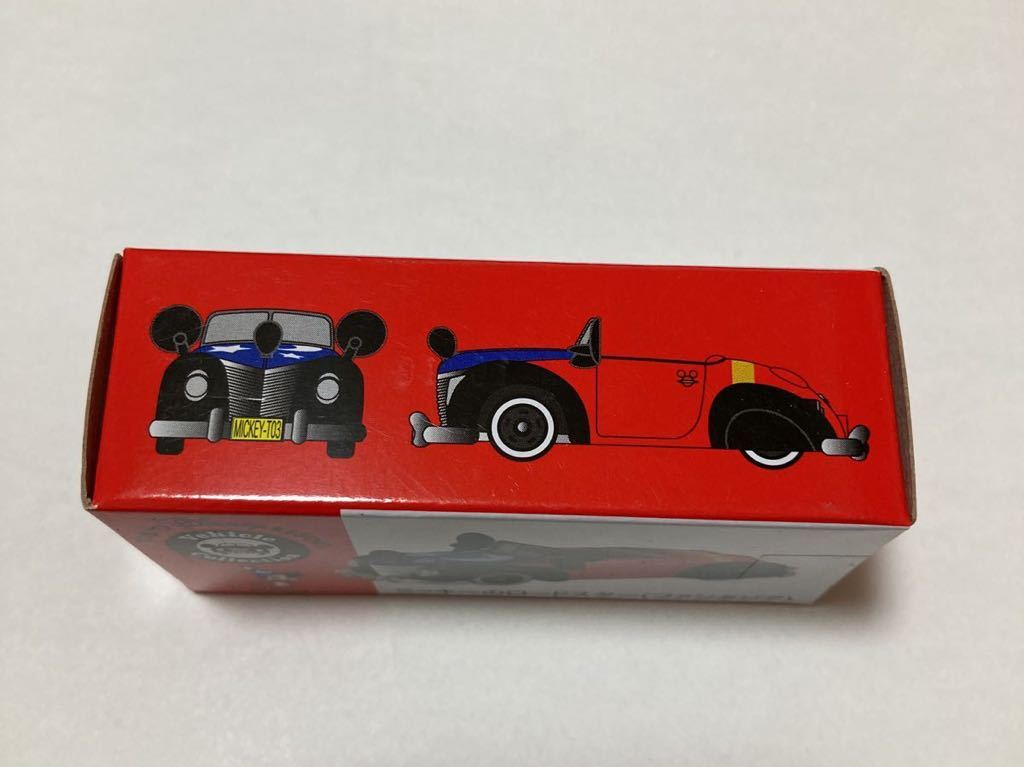 毎日続々入荷 ミッキー のロードスター ファンタジア 東京ディズニーリゾート トミカ Www Idealmusicorp Com 毎日続々入荷 ミッキー のロードスター ファンタジア 東京ディズニーリゾート トミカ Www Idealmusicorp Com