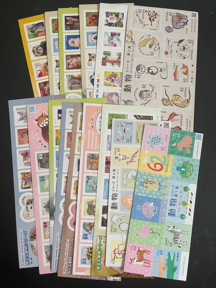 33)シール式記念切手 9900円 動物シリーズ