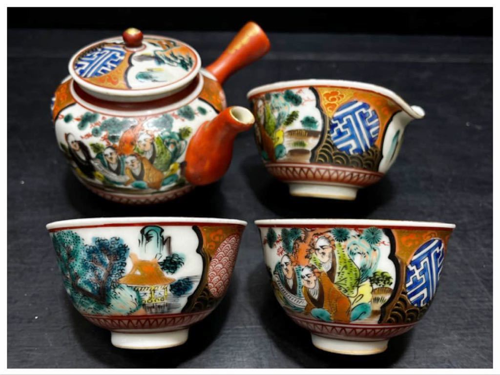 新品大特価 煎茶道具 茶器揃 M R3827の通販 by takaryo123's shop