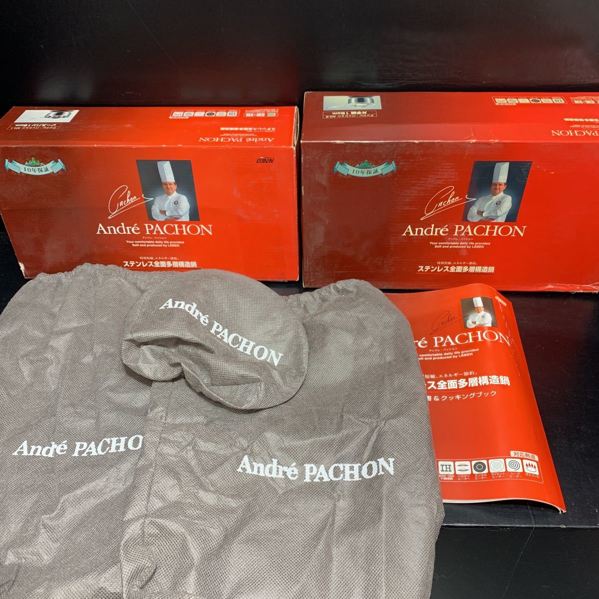 新品/未使用/高敏/LEBEN/Andre PACHON/アンドレ・パッション/AN 新品/未使用/高敏/LEBEN/Andre PACHON/アンドレ・パッション/AN