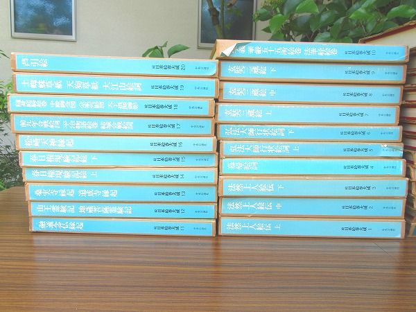 6/除籍本 日本絵巻大成 正編・続編 全47冊揃 中央公論社 - 全集 6/除籍本 日本絵巻大成 正編・続編 全47冊揃 中央公論社 - 全集