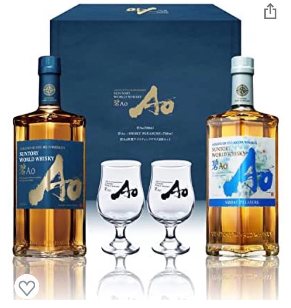 サントリーウイスキー碧Aoと碧Ao SMOKY PLEASURE限定発売 ギフト サントリーウイスキー碧Aoと碧Ao SMOKY PLEASURE限定発売 ギフト