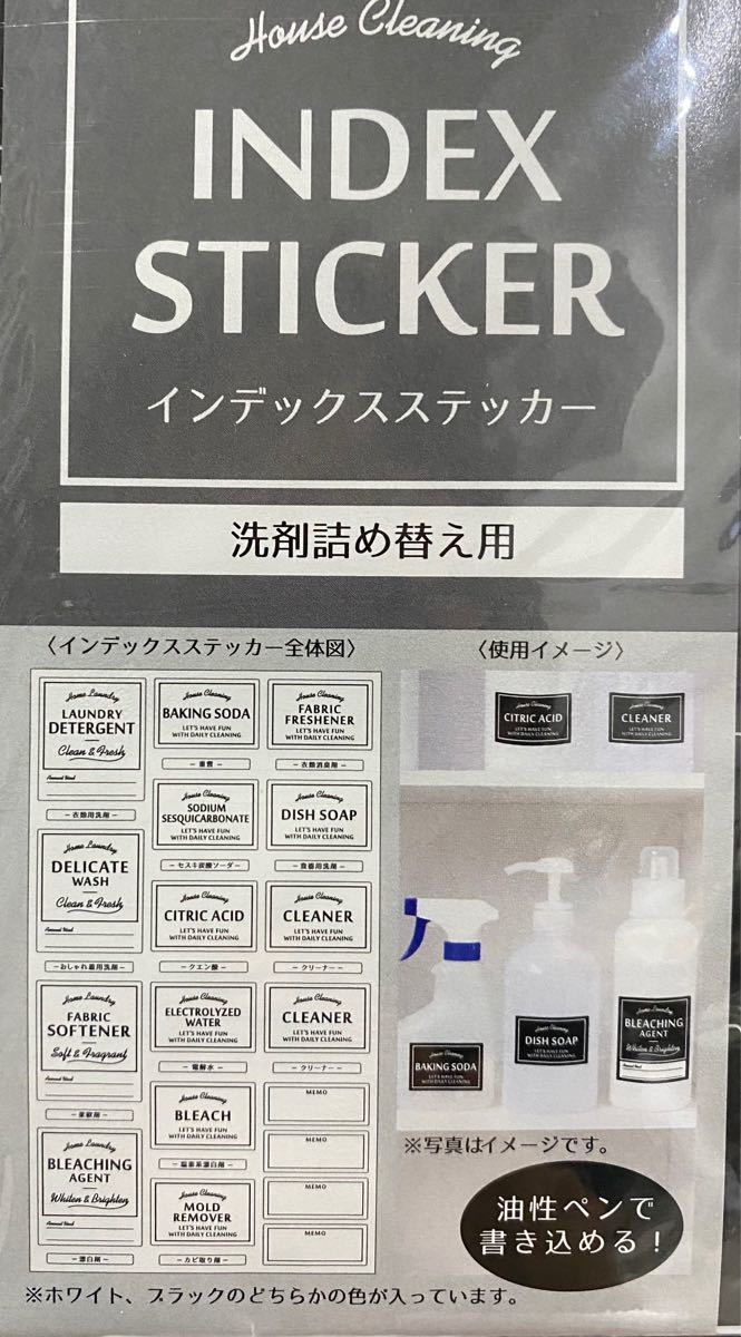 ラベルシール·インデックスステッカー 9枚セット売り