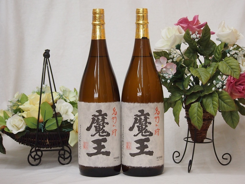 遅れてごめんね♪父の日 プレミアムな贈り物セット 本格芋焼酎 魔王