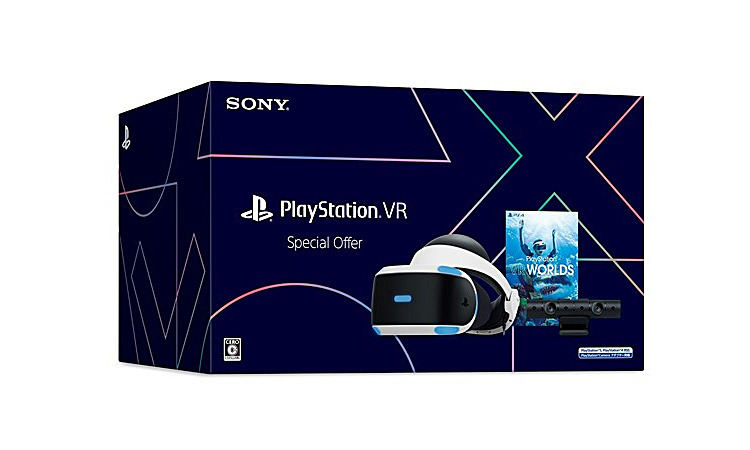 ■新品未開封/送料無料■SONY PlayStation VR Special Offer CUHJ-16015 『PS VR WORLDS』DL版付属 2022年最新版 PSVR