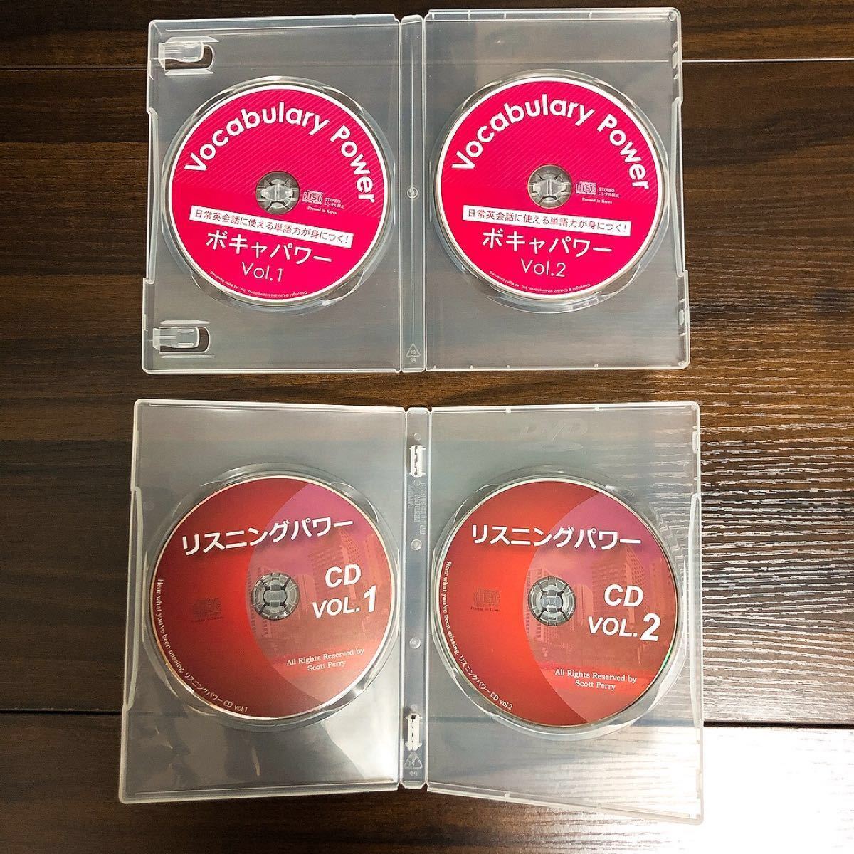 【送料込み】英会話教材 リスニングパワー＋ボキャパワー CD4枚付き 横田力 チカラインターナショナル English TOEIC