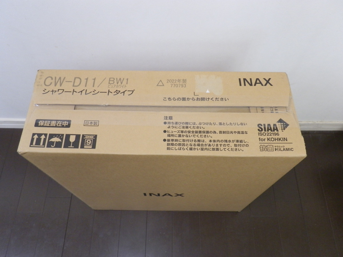 ★新品LIXIL CW-D11 BW1 シャワートイレシートタイプ　INAX ★