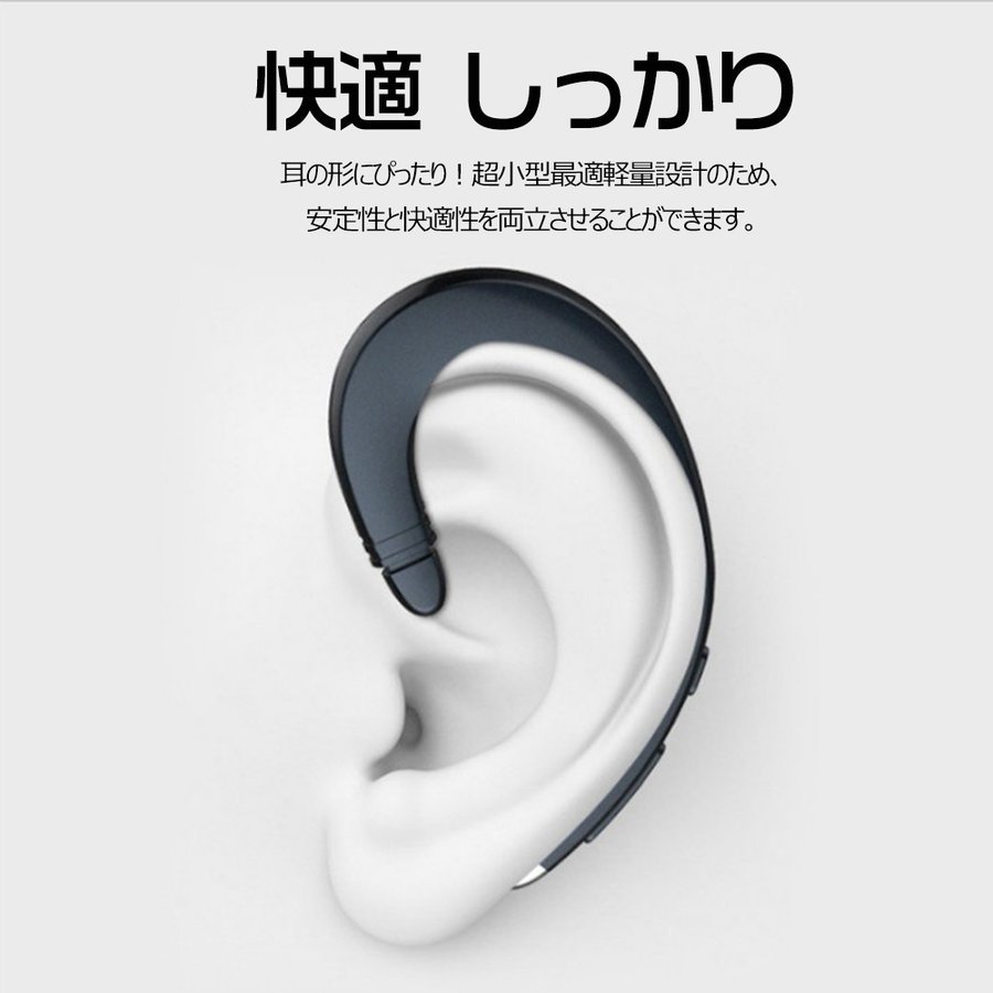 1円から！送料無料！高音質 防水 ワイヤレスイヤホン Bluetooth 5.0 耳掛け型 骨伝導コンセプト 骨伝導デザイン iPhone＆Android対応_画像3