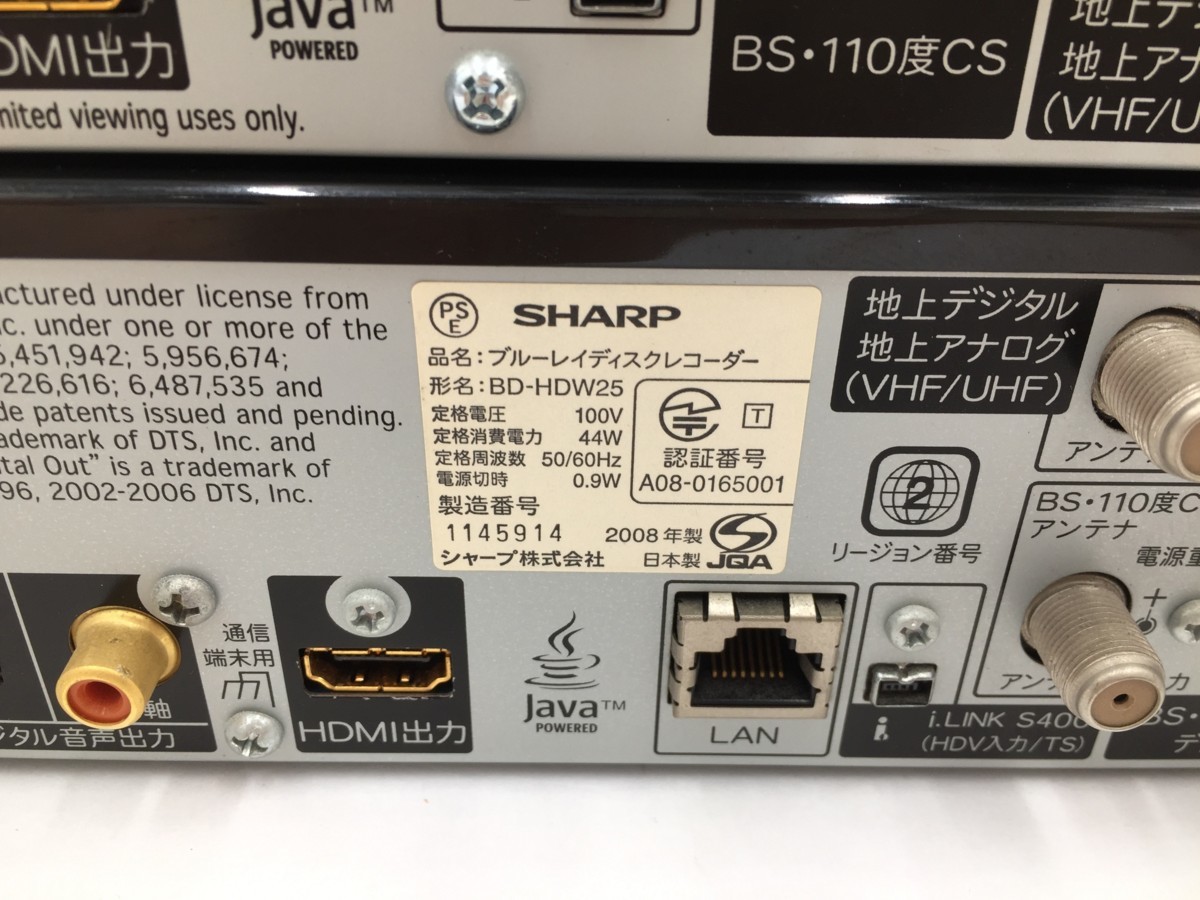 非常に良い SHARP ダブルチューナー ブルーレイディスクレコーダー AQUOS BD-HDW25 500GB 値下げ