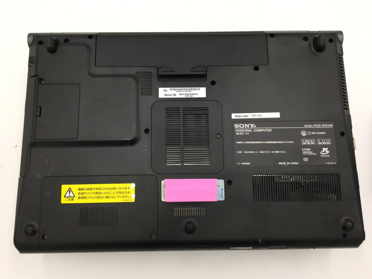 期間限定30%OFF! ソニー VAIOノートパソコン PCG-81214N