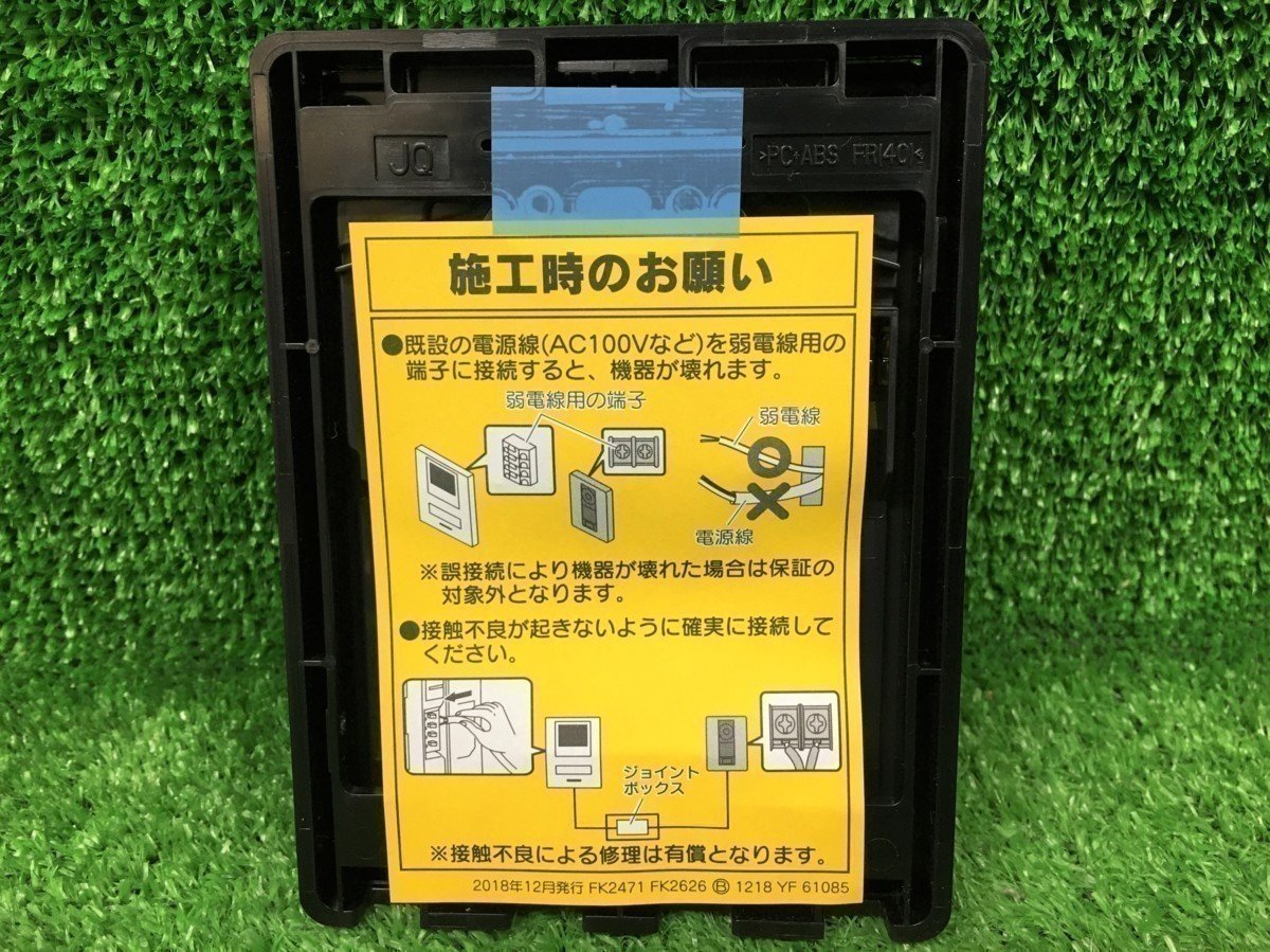 最大68%オフ! アイホン ROCO録画 カラーテレビドアホン JS-12E 管理