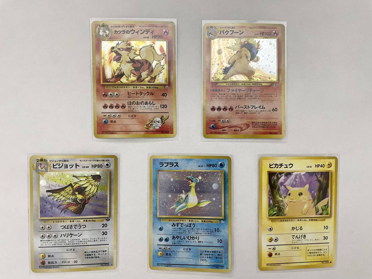 ピカチュウ 初期 セット Www Alvenius Ind Br ピカチュウ 初期 セット Www Alvenius Ind Br