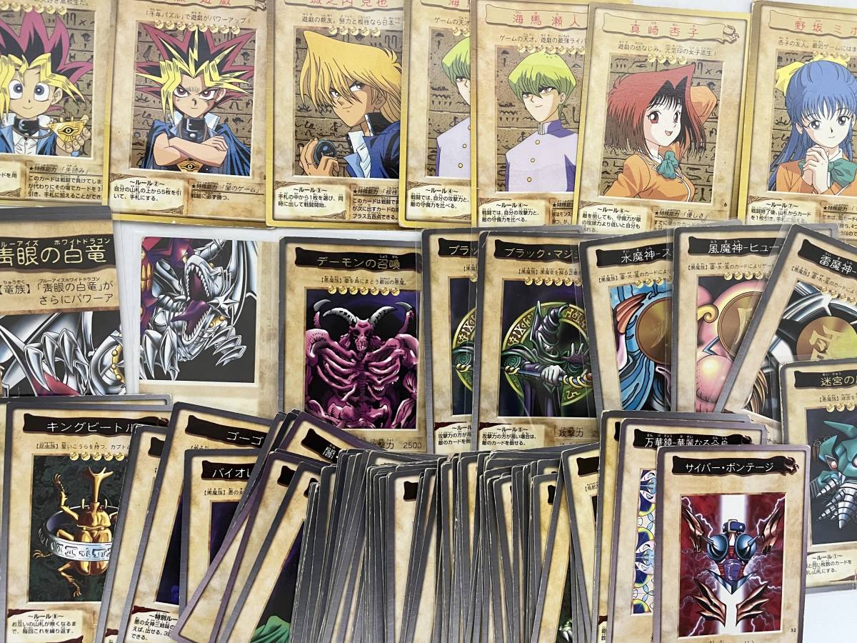 まとめ売り】期間限定値下げ 遊戯王カード 122枚セット ブルーアイズ