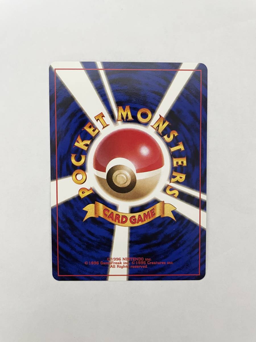 極美品】期間限定値下げ ポケモンカード カイリュー LV 41 初期 極美品】期間限定値下げ ポケモンカード カイリュー LV 41 初期