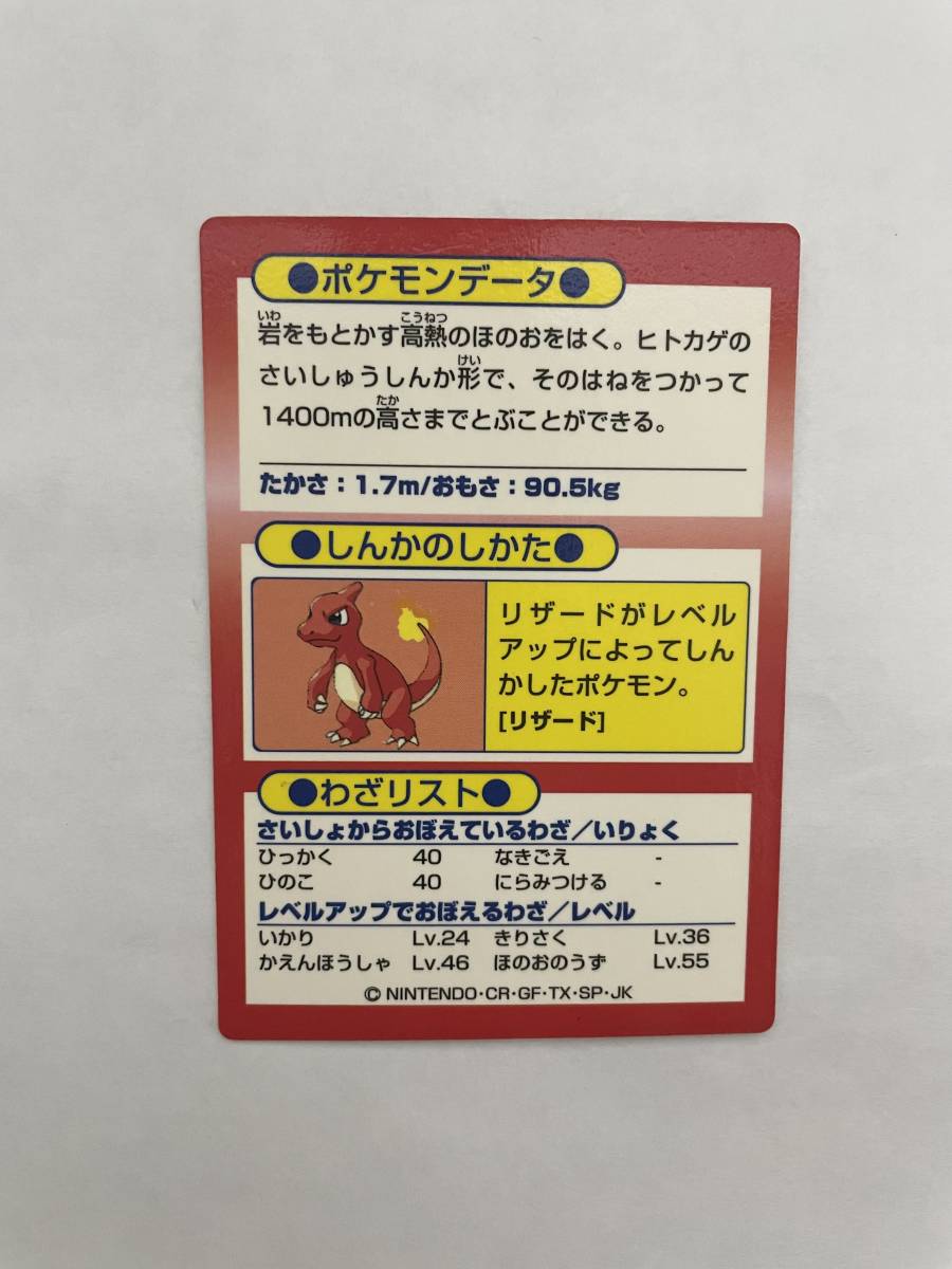 希少】期間限定値下げ 美品 ポケモンカード 3枚セット リザードン
