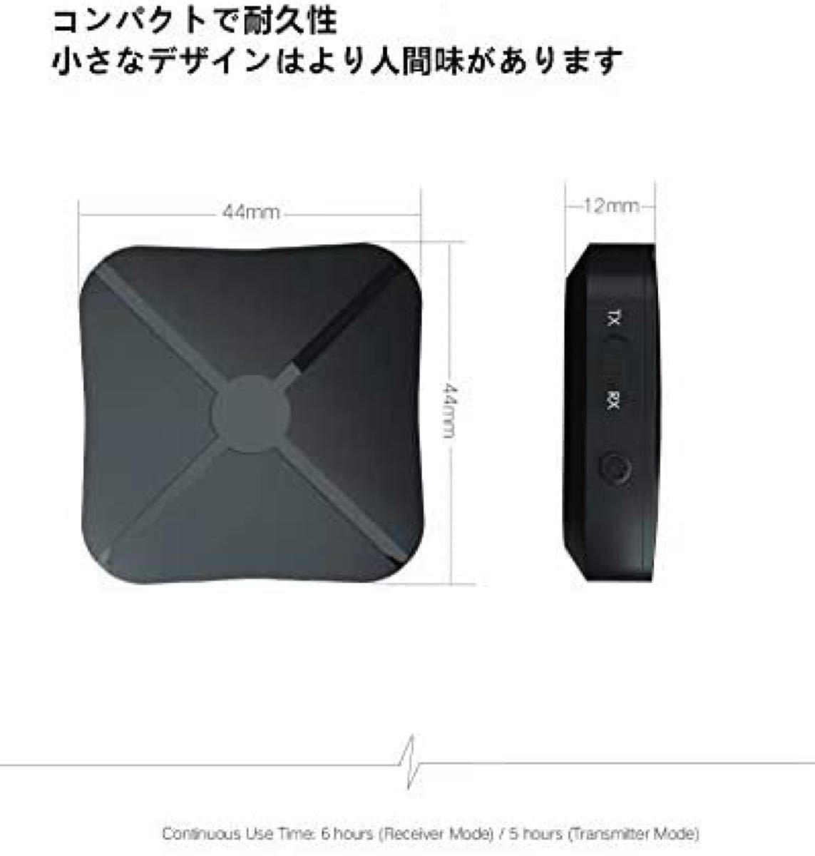 Bluetooth5.0トランスミッター レシーバー 受信機 発信機 無線 TXモード RX 3.5mmイヤホン テレビ 車載 