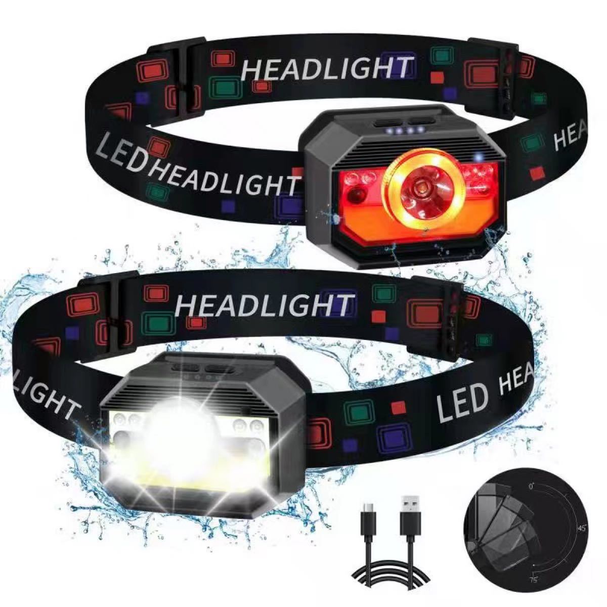 LED ヘッドライト 2個セットセンサー COB USB充電式 9モード 高輝度 生活防水 作業灯 キャンプ散歩登山釣りアウトドア