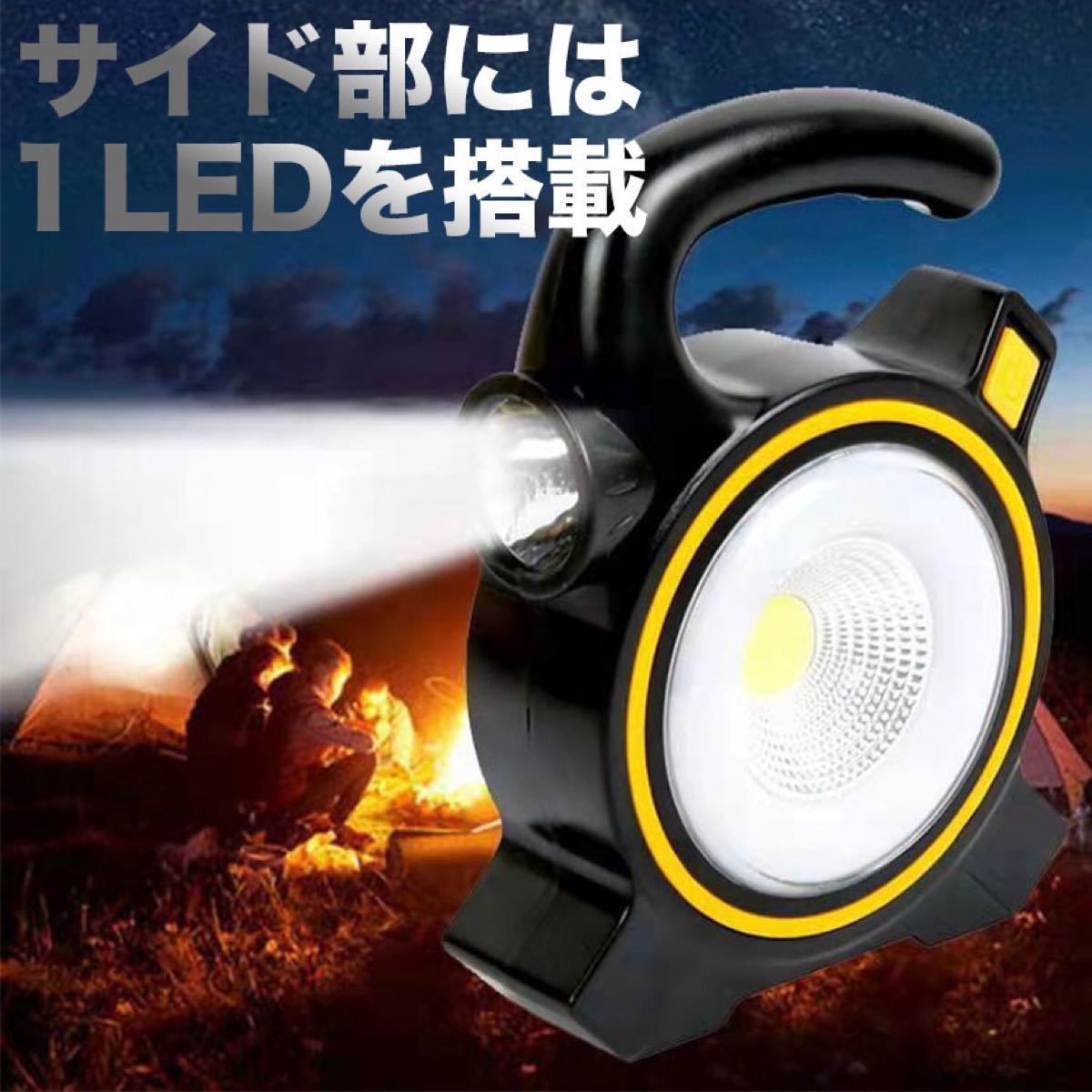 投光器 COBライト LED ワークライト USB充電 ソーラー ポータブル ハイビームキャンプ アウトドア 小型 置き型 作業灯