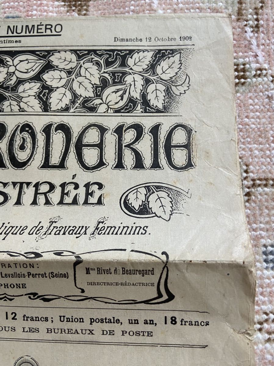 1902年10月12日 レアなフランスアンティークの刺繍新聞 刺繍図案 レースのつけ襟など資料蚤の市ブロカントヴィンテージ ビンテージ_画像5