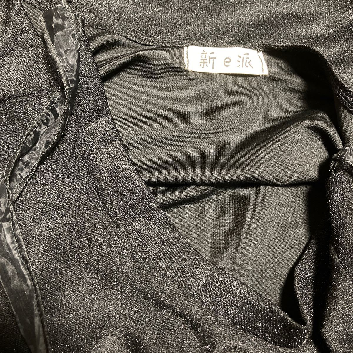 交換無料! FJER Vネック 七分袖 レッド ウールマーク M ビーズ刺繡
