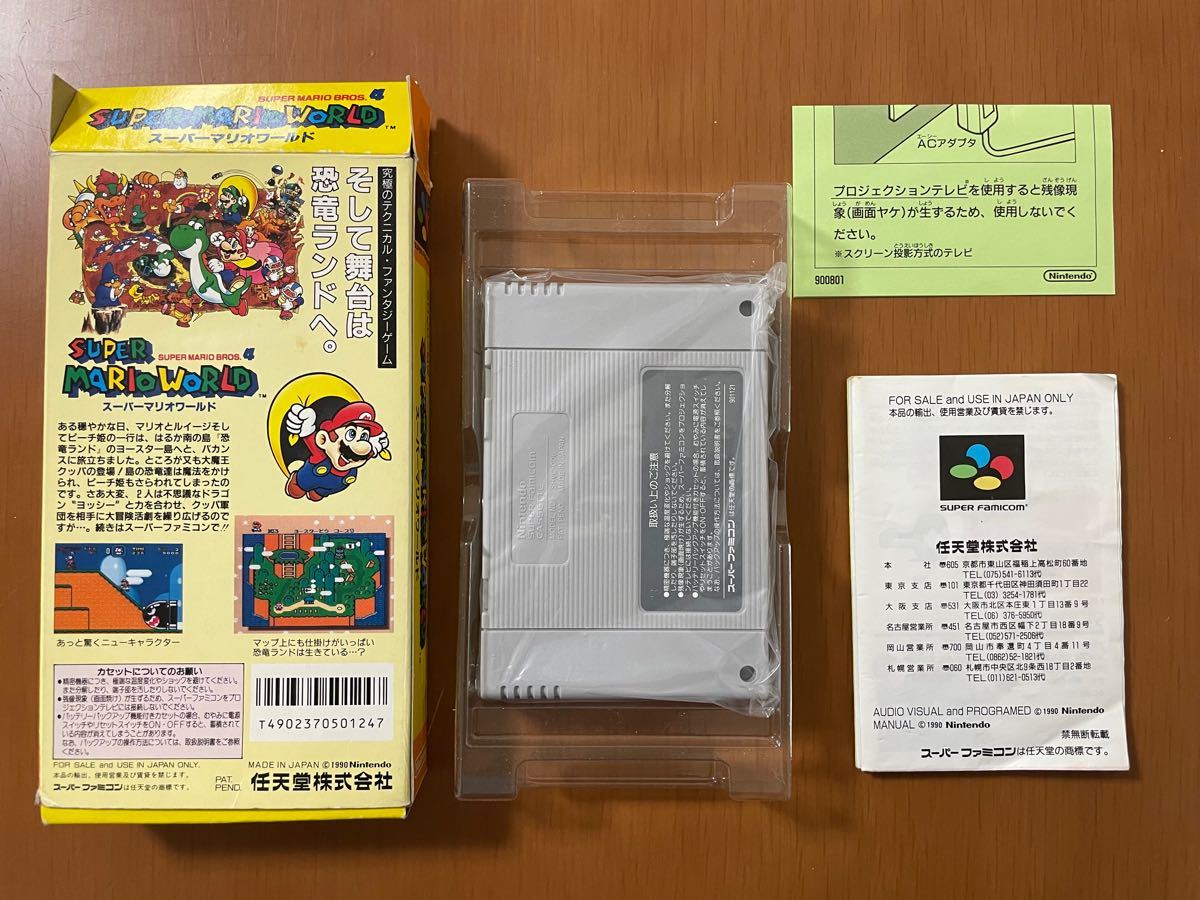 SFC 任天堂 スーパーマリオワールド・コレクション・カート　箱説付き　スーパーファミコン